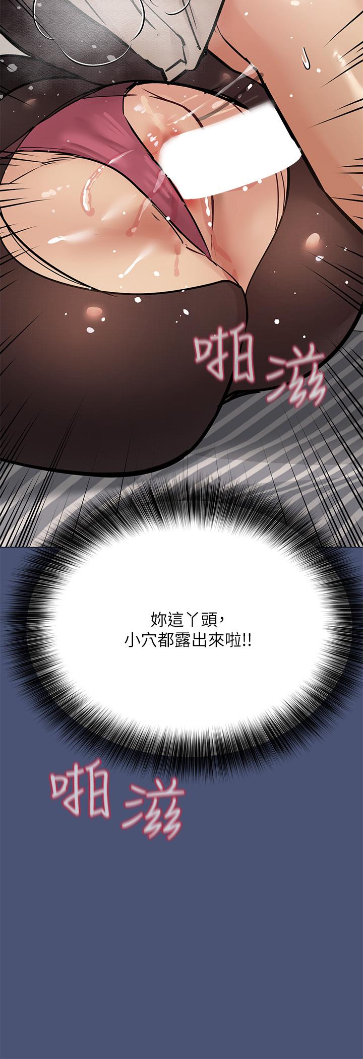 《要对妈妈保密唷!》漫画最新章节要对妈妈保密唷!-第44话-性欲旺盛的熟女免费下拉式在线观看章节第【56】张图片