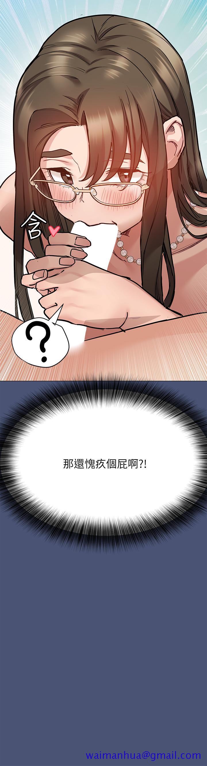 《要对妈妈保密唷!》漫画最新章节要对妈妈保密唷!-第44话-性欲旺盛的熟女免费下拉式在线观看章节第【28】张图片