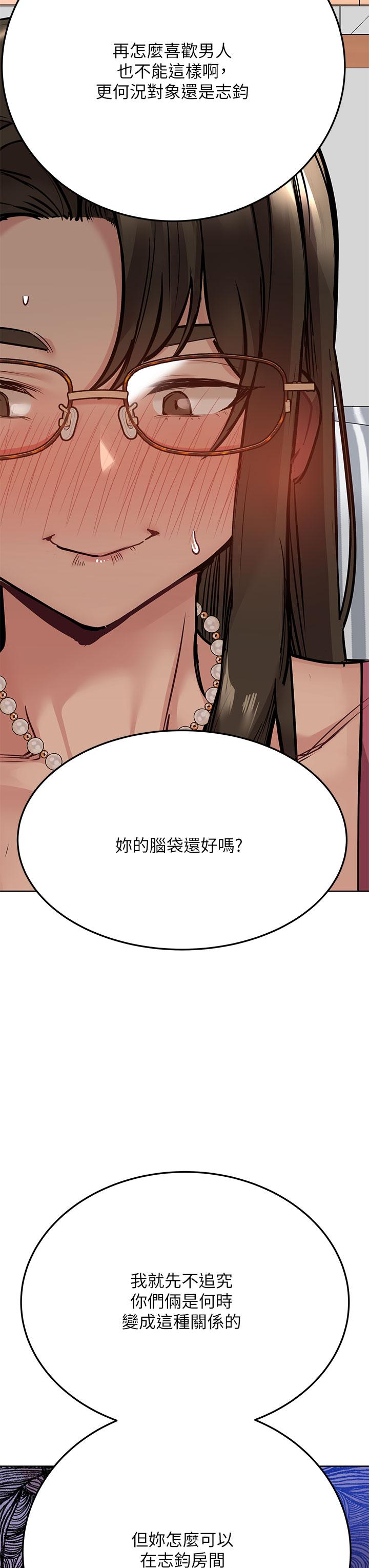 《要对妈妈保密唷!》漫画最新章节要对妈妈保密唷!-第45话-阿姨竟然背着我自慰免费下拉式在线观看章节第【6】张图片