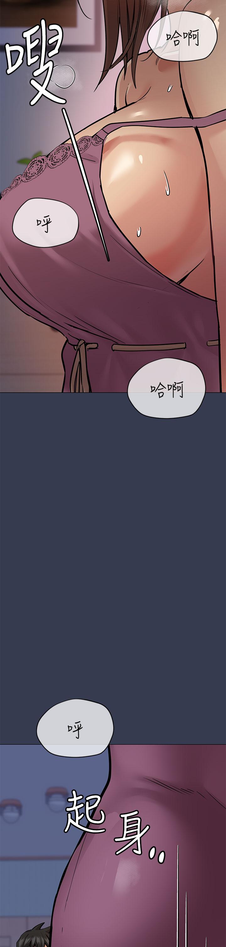 《要对妈妈保密唷!》漫画最新章节要对妈妈保密唷!-第45话-阿姨竟然背着我自慰免费下拉式在线观看章节第【52】张图片