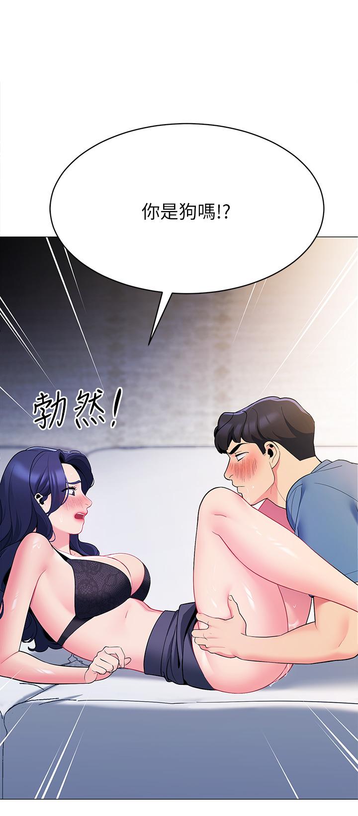 《帐篷里的秘密》漫画最新章节帐篷里的秘密-第17话-夫妻激战免费下拉式在线观看章节第【16】张图片