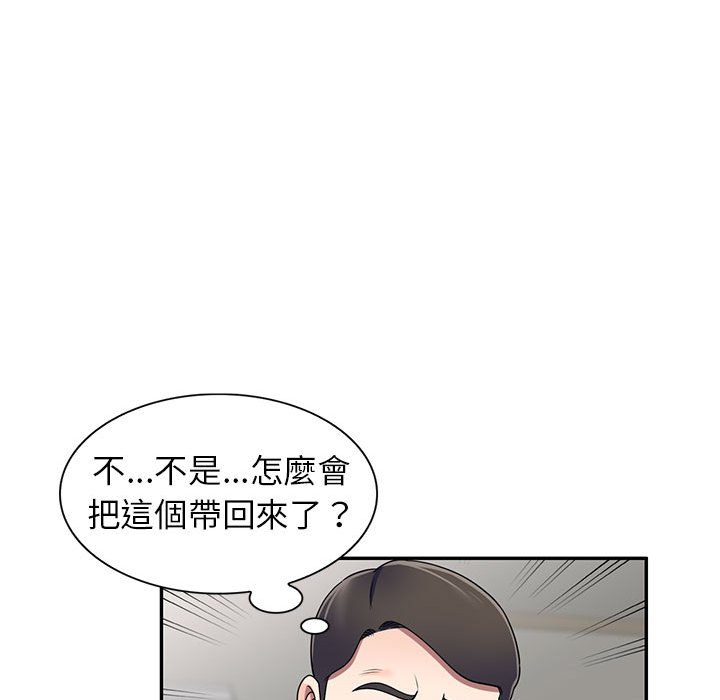 《一对一家教课》漫画最新章节一对一家教课-第18章免费下拉式在线观看章节第【17】张图片