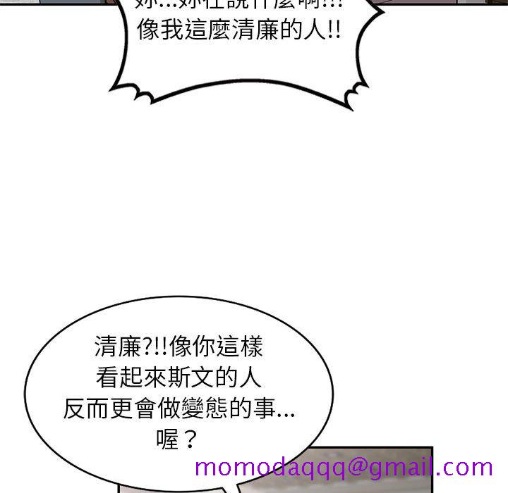 《一对一家教课》漫画最新章节一对一家教课-第18章免费下拉式在线观看章节第【13】张图片