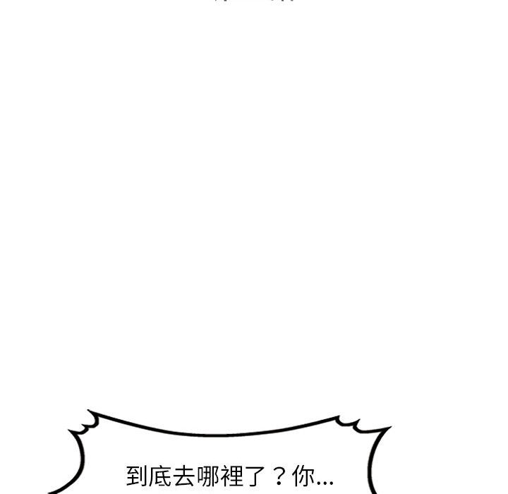 《一对一家教课》漫画最新章节一对一家教课-第18章免费下拉式在线观看章节第【11】张图片