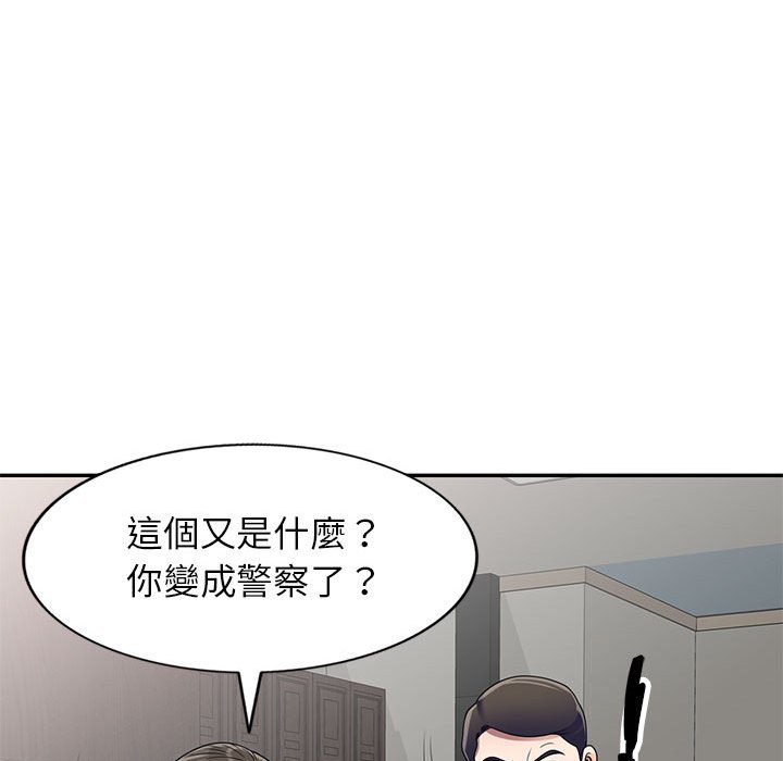 《一对一家教课》漫画最新章节一对一家教课-第18章免费下拉式在线观看章节第【15】张图片