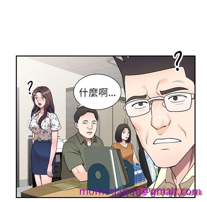 《一对一家教课》漫画最新章节一对一家教课-第18章免费下拉式在线观看章节第【63】张图片