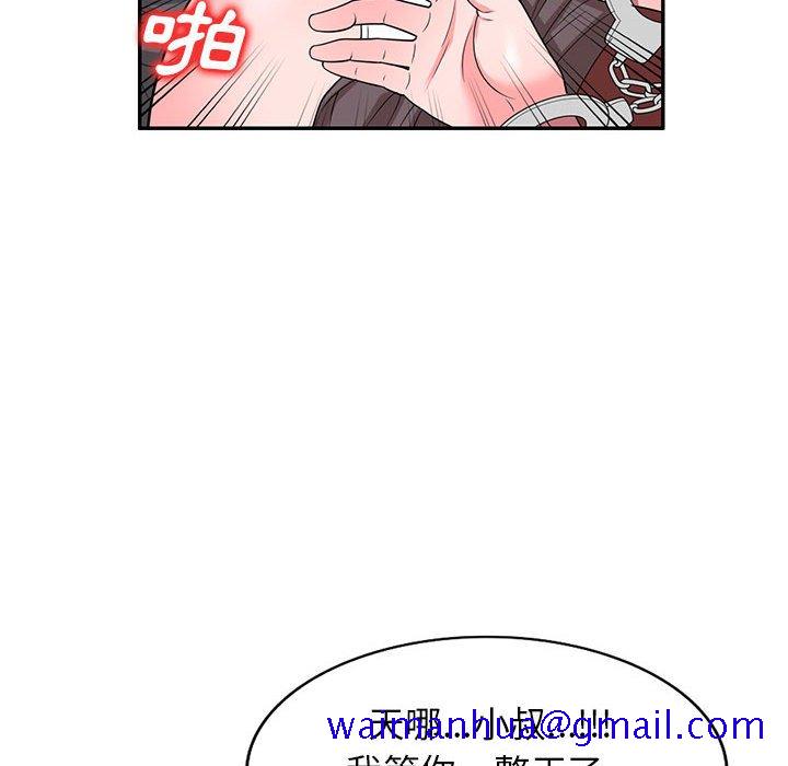 《一对一家教课》漫画最新章节一对一家教课-第18章免费下拉式在线观看章节第【38】张图片