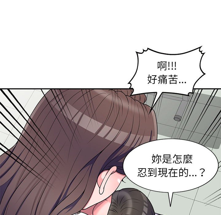 《一对一家教课》漫画最新章节一对一家教课-第18章免费下拉式在线观看章节第【111】张图片