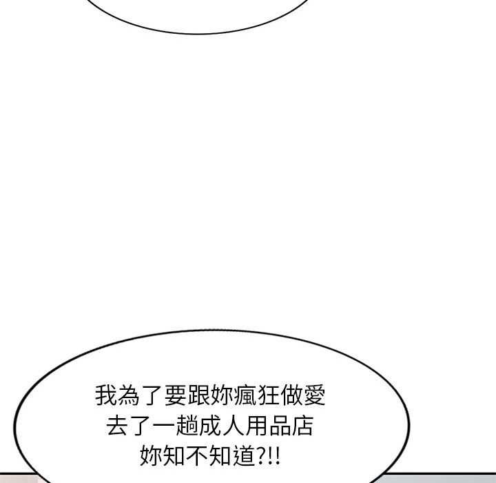 《一对一家教课》漫画最新章节一对一家教课-第18章免费下拉式在线观看章节第【24】张图片