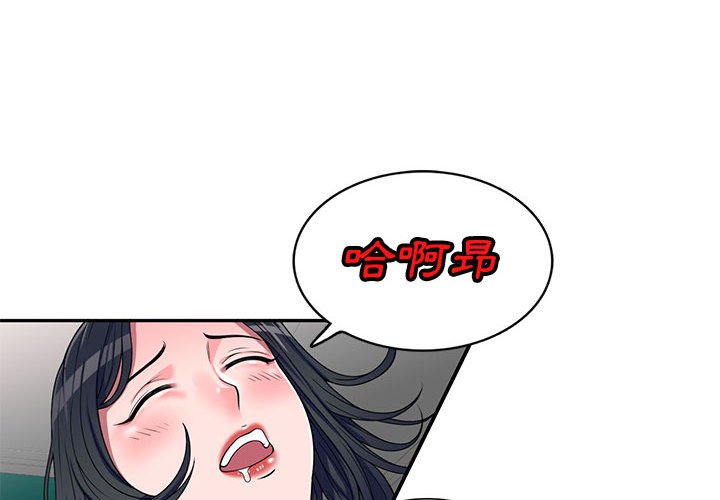 《一对一家教课》漫画最新章节一对一家教课-第18章免费下拉式在线观看章节第【1】张图片