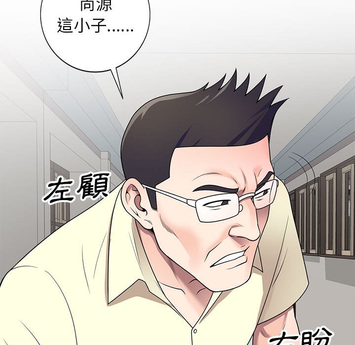 《一对一家教课》漫画最新章节一对一家教课-第18章免费下拉式在线观看章节第【115】张图片