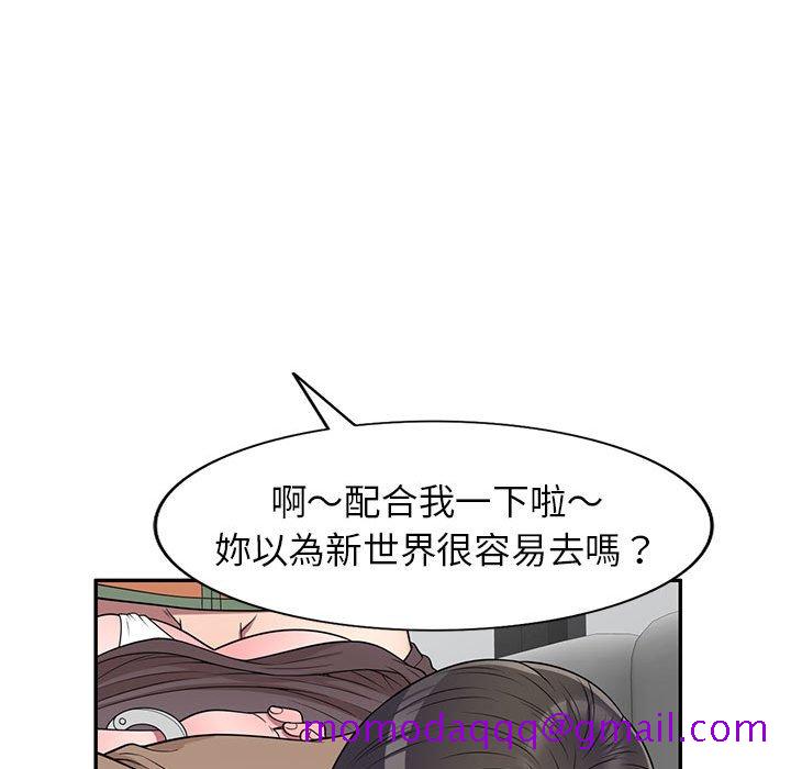 《一对一家教课》漫画最新章节一对一家教课-第18章免费下拉式在线观看章节第【33】张图片