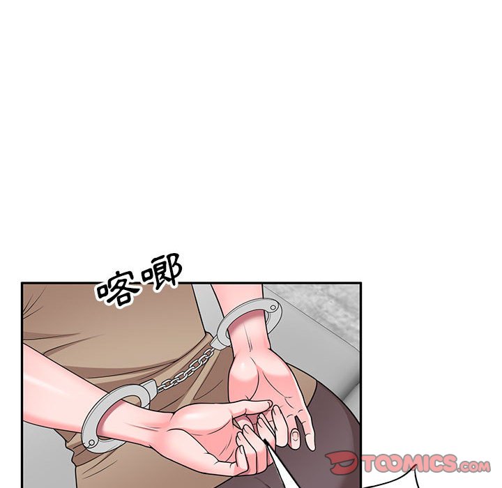 《一对一家教课》漫画最新章节一对一家教课-第18章免费下拉式在线观看章节第【21】张图片