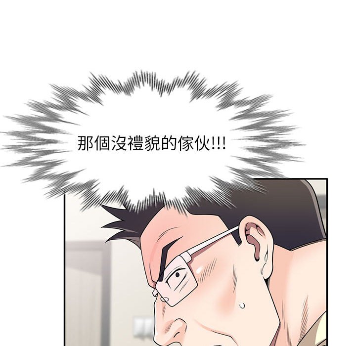 《一对一家教课》漫画最新章节一对一家教课-第18章免费下拉式在线观看章节第【69】张图片