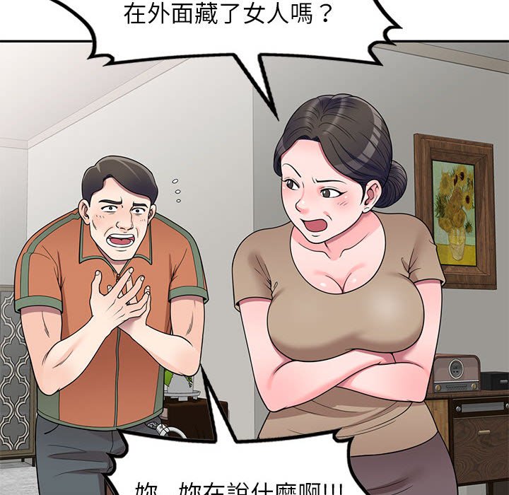 《一对一家教课》漫画最新章节一对一家教课-第18章免费下拉式在线观看章节第【12】张图片