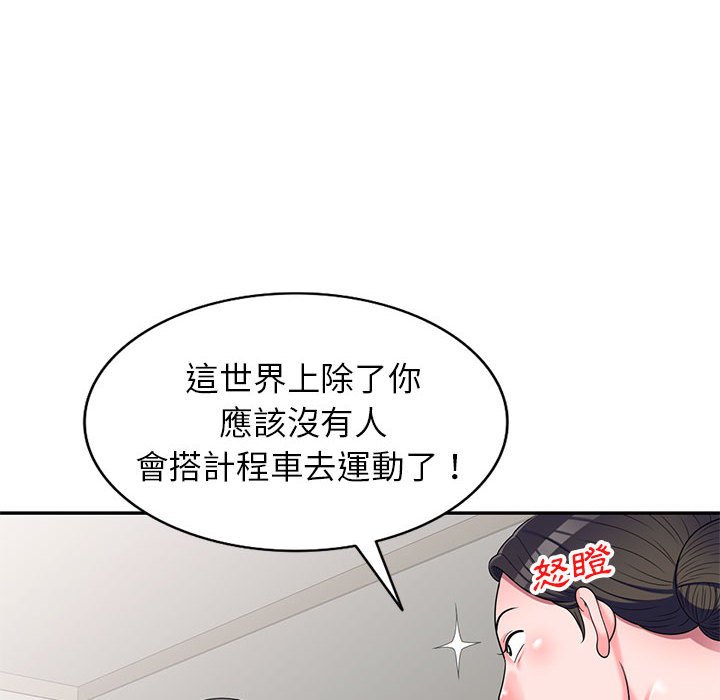 《一对一家教课》漫画最新章节一对一家教课-第18章免费下拉式在线观看章节第【7】张图片