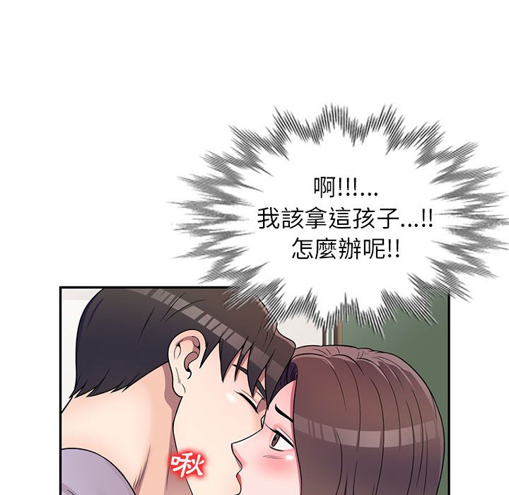 《一对一家教课》漫画最新章节一对一家教课-第18章免费下拉式在线观看章节第【85】张图片