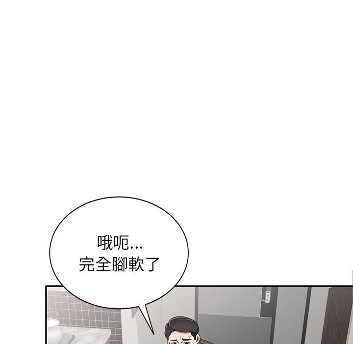 《一对一家教课》漫画最新章节一对一家教课-第18章免费下拉式在线观看章节第【5】张图片