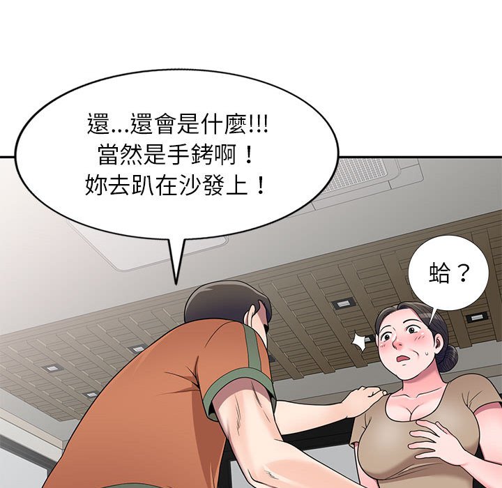 《一对一家教课》漫画最新章节一对一家教课-第18章免费下拉式在线观看章节第【19】张图片