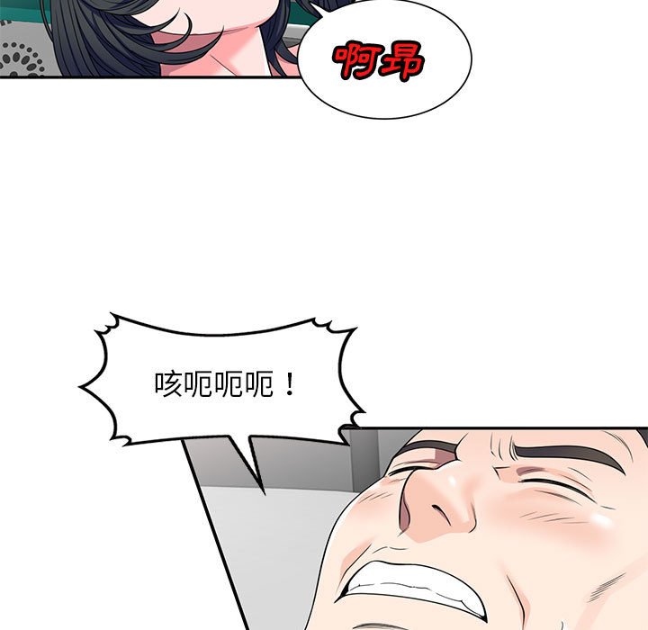 《一对一家教课》漫画最新章节一对一家教课-第18章免费下拉式在线观看章节第【2】张图片