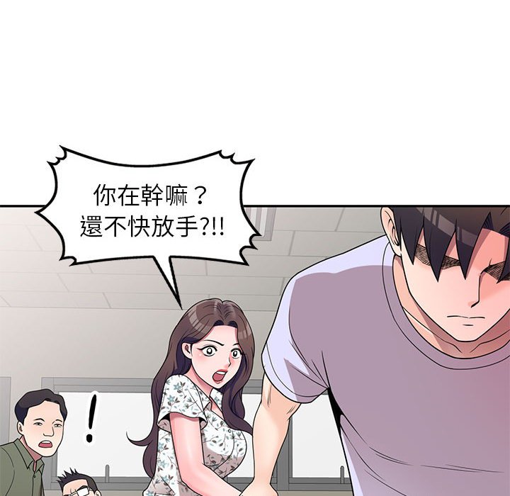 《一对一家教课》漫画最新章节一对一家教课-第18章免费下拉式在线观看章节第【67】张图片