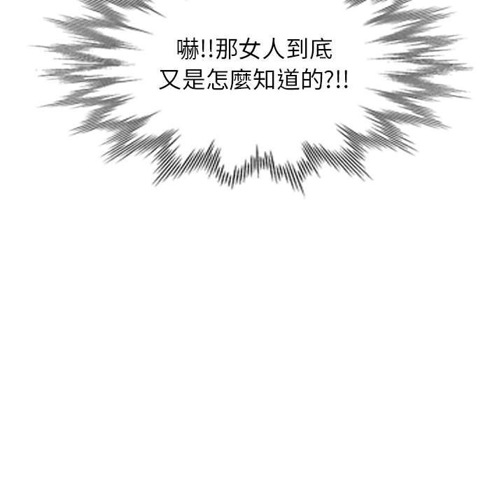 《一对一家教课》漫画最新章节一对一家教课-第18章免费下拉式在线观看章节第【9】张图片