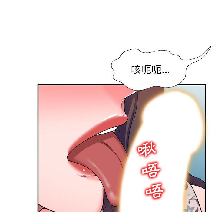 《一对一家教课》漫画最新章节一对一家教课-第19章免费下拉式在线观看章节第【69】张图片