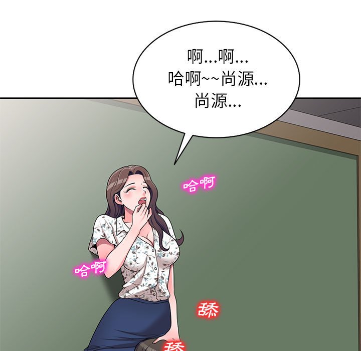 《一对一家教课》漫画最新章节一对一家教课-第19章免费下拉式在线观看章节第【6】张图片