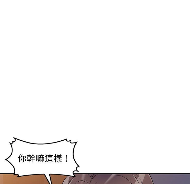 《一对一家教课》漫画最新章节一对一家教课-第19章免费下拉式在线观看章节第【114】张图片