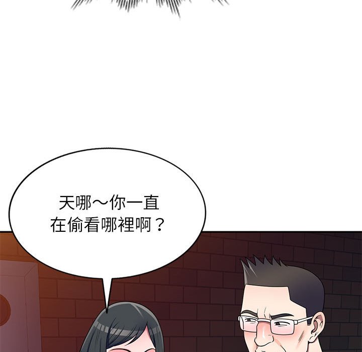 《一对一家教课》漫画最新章节一对一家教课-第19章免费下拉式在线观看章节第【87】张图片