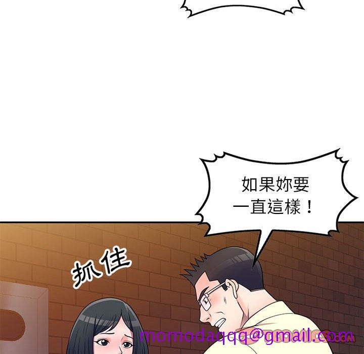 《一对一家教课》漫画最新章节一对一家教课-第19章免费下拉式在线观看章节第【83】张图片