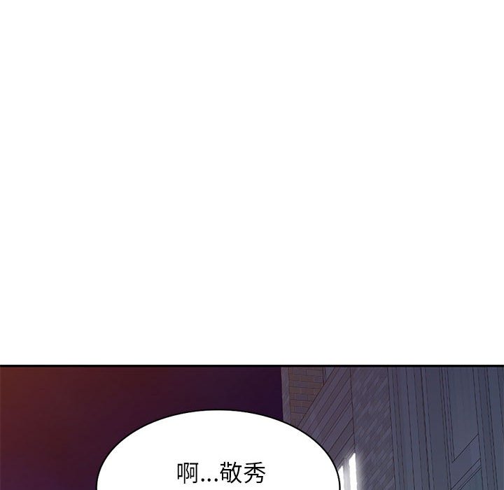 《一对一家教课》漫画最新章节一对一家教课-第19章免费下拉式在线观看章节第【122】张图片