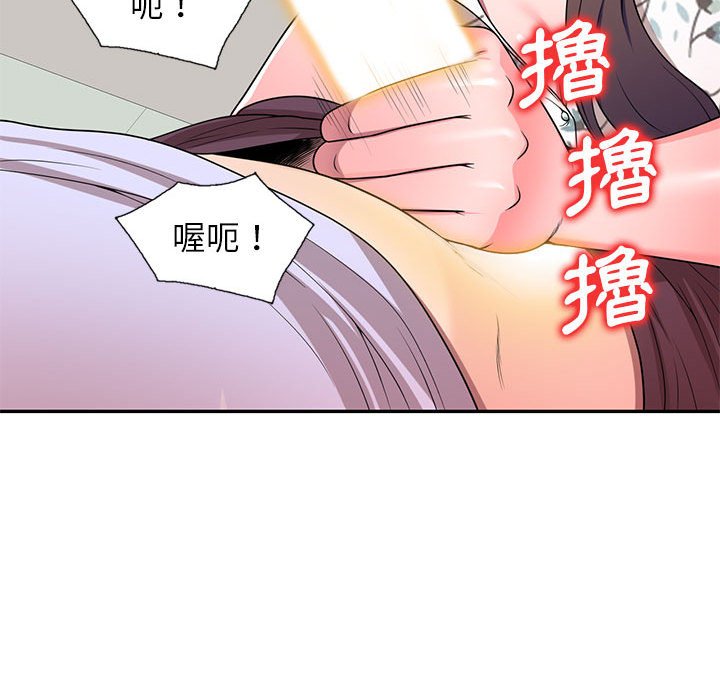 《一对一家教课》漫画最新章节一对一家教课-第19章免费下拉式在线观看章节第【75】张图片