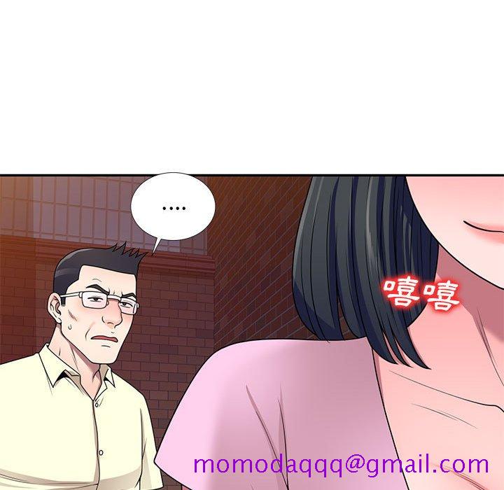 《一对一家教课》漫画最新章节一对一家教课-第19章免费下拉式在线观看章节第【93】张图片