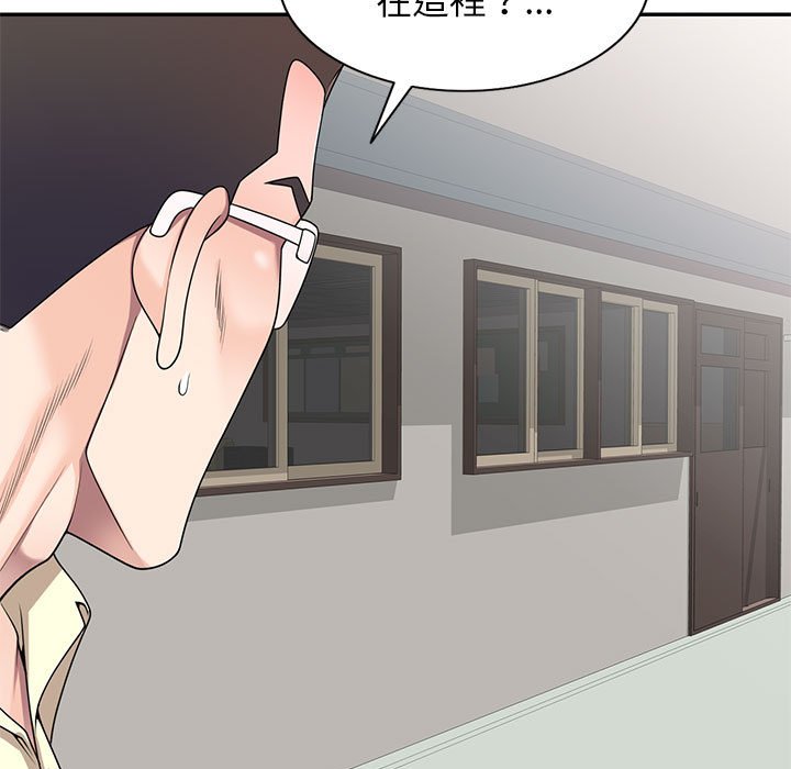 《一对一家教课》漫画最新章节一对一家教课-第19章免费下拉式在线观看章节第【4】张图片