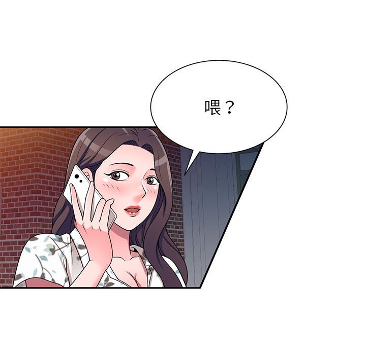 《一对一家教课》漫画最新章节一对一家教课-第19章免费下拉式在线观看章节第【101】张图片