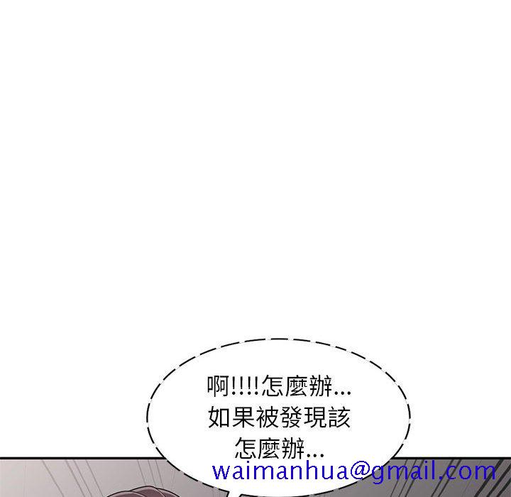 《一对一家教课》漫画最新章节一对一家教课-第19章免费下拉式在线观看章节第【38】张图片