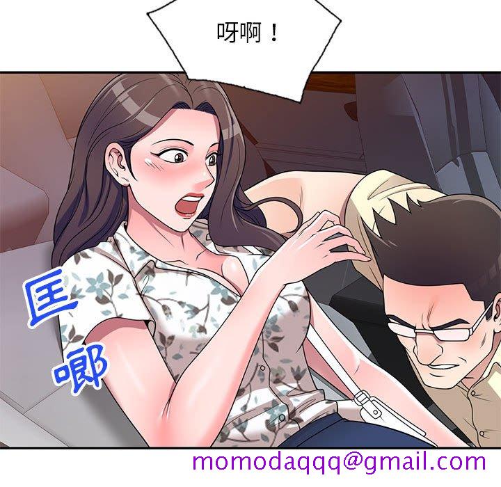 《一对一家教课》漫画最新章节一对一家教课-第19章免费下拉式在线观看章节第【113】张图片