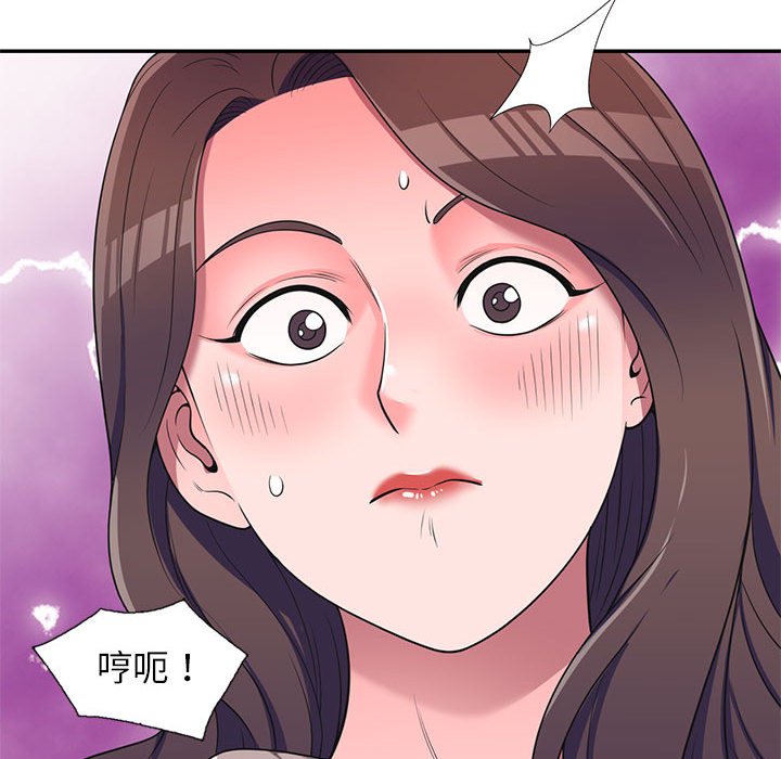 《一对一家教课》漫画最新章节一对一家教课-第19章免费下拉式在线观看章节第【34】张图片