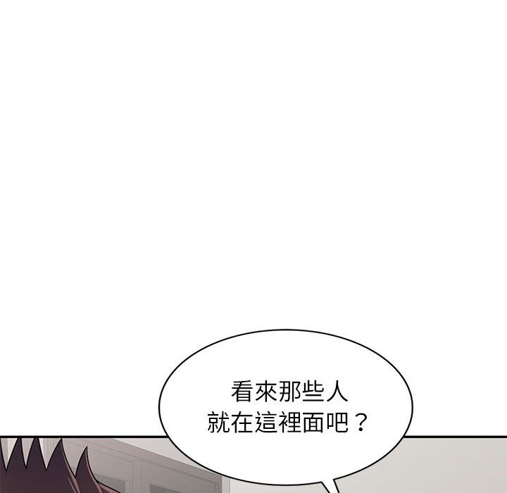 《一对一家教课》漫画最新章节一对一家教课-第19章免费下拉式在线观看章节第【42】张图片