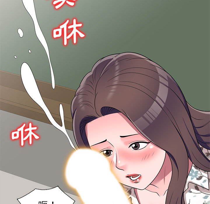 《一对一家教课》漫画最新章节一对一家教课-第19章免费下拉式在线观看章节第【74】张图片