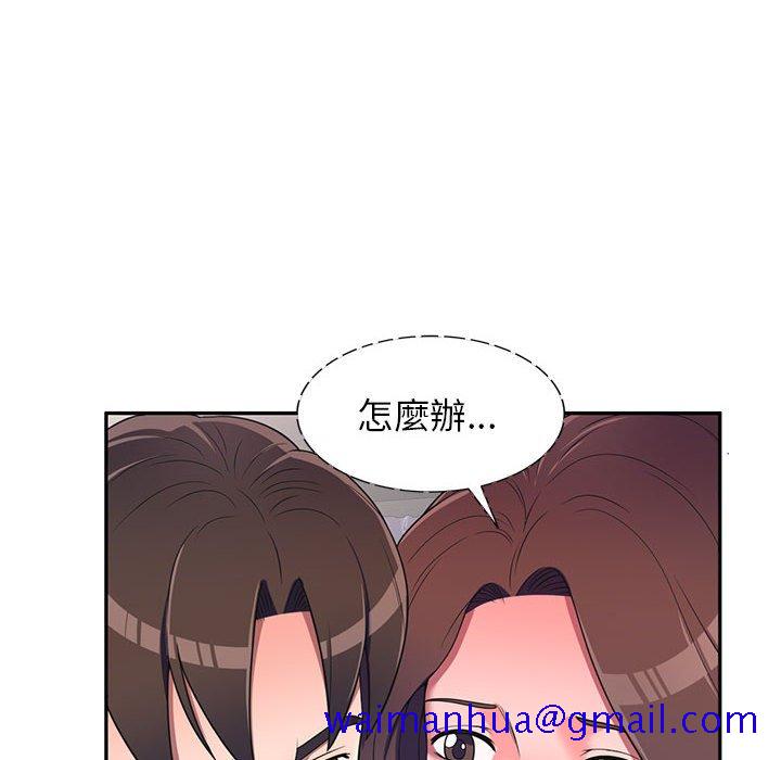 《一对一家教课》漫画最新章节一对一家教课-第19章免费下拉式在线观看章节第【28】张图片