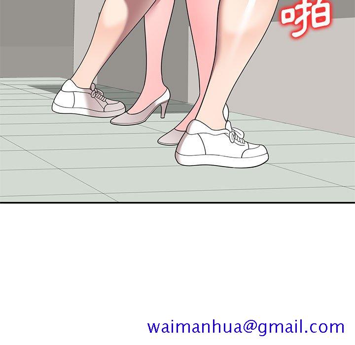 《一对一家教课》漫画最新章节一对一家教课-第19章免费下拉式在线观看章节第【48】张图片