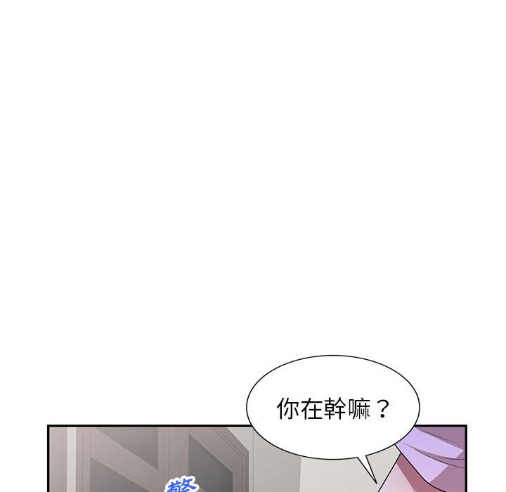 《一对一家教课》漫画最新章节一对一家教课-第19章免费下拉式在线观看章节第【22】张图片