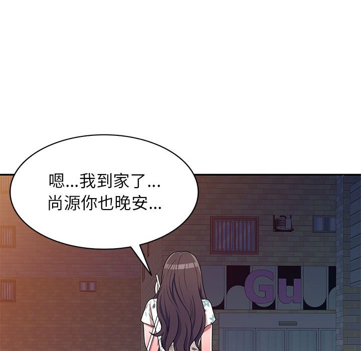 《一对一家教课》漫画最新章节一对一家教课-第19章免费下拉式在线观看章节第【102】张图片