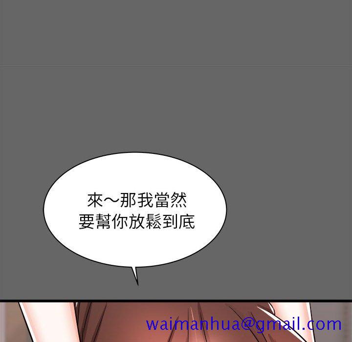 《寄住姐姐家》漫画最新章节寄住姐姐家-第6章免费下拉式在线观看章节第【118】张图片