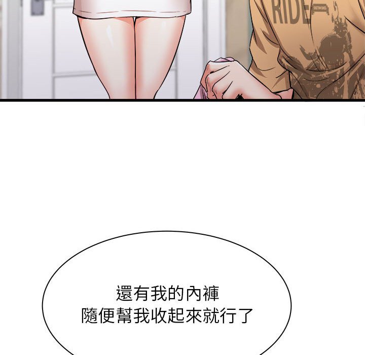 《寄住姐姐家》漫画最新章节寄住姐姐家-第6章免费下拉式在线观看章节第【19】张图片