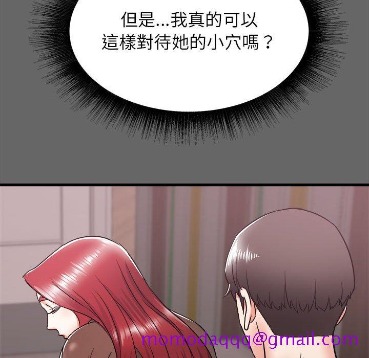 《寄住姐姐家》漫画最新章节寄住姐姐家-第6章免费下拉式在线观看章节第【133】张图片