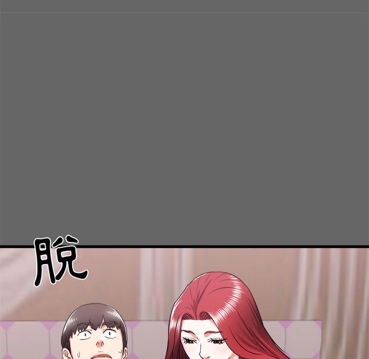 《寄住姐姐家》漫画最新章节寄住姐姐家-第6章免费下拉式在线观看章节第【61】张图片