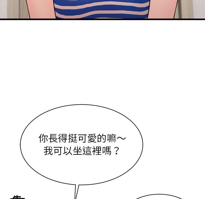 《寄住姐姐家》漫画最新章节寄住姐姐家-第7章免费下拉式在线观看章节第【147】张图片